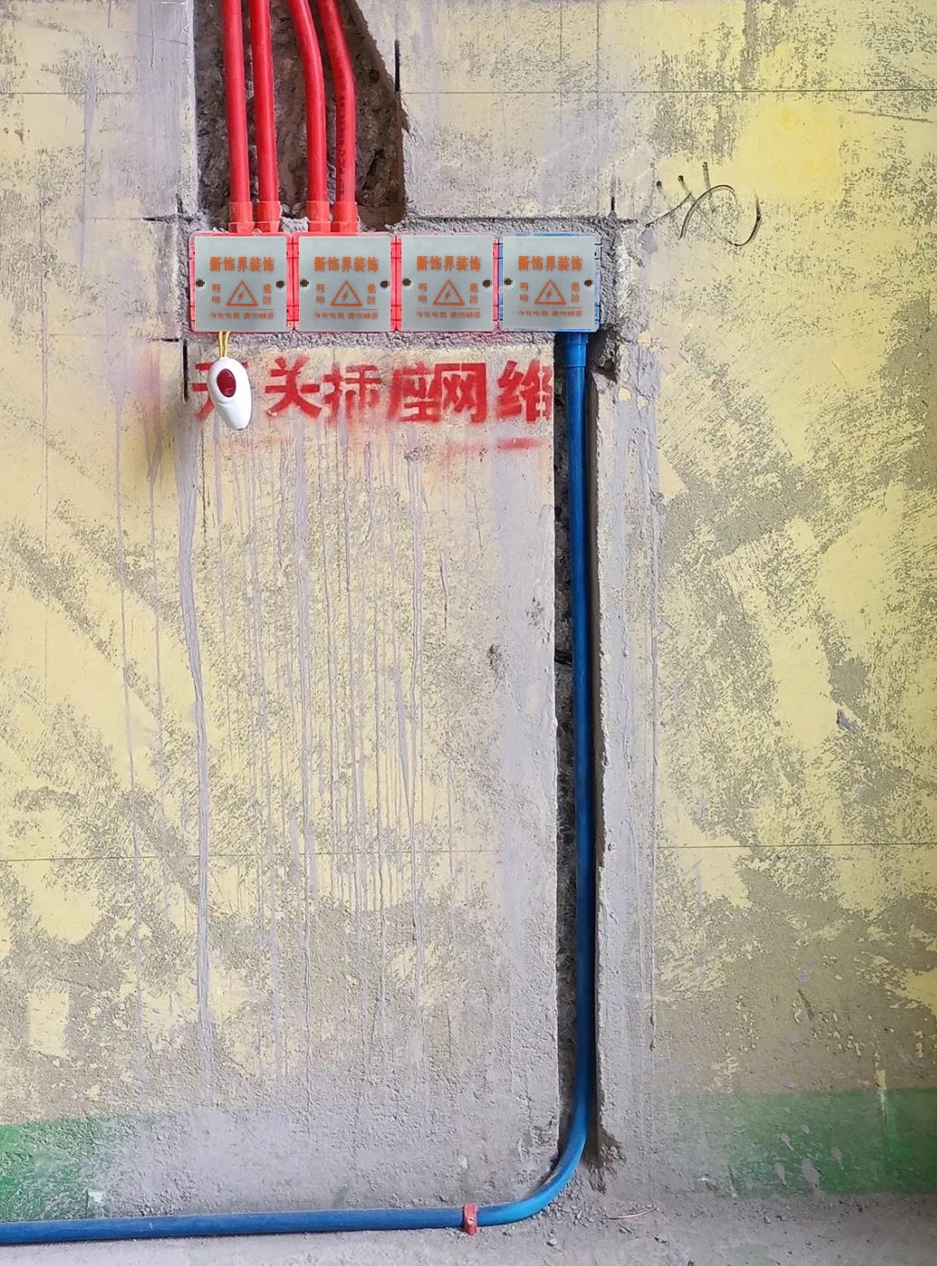 线盒1.jpg